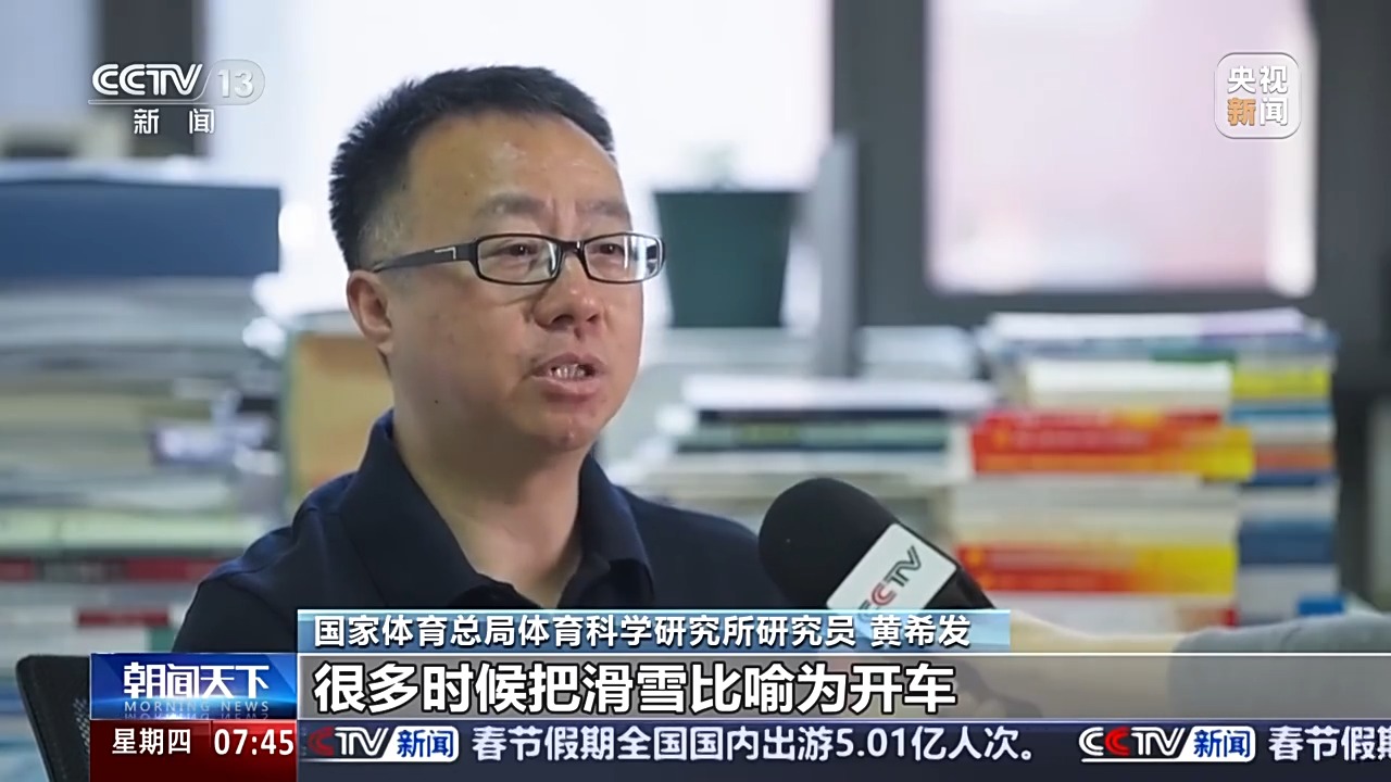 为中国的