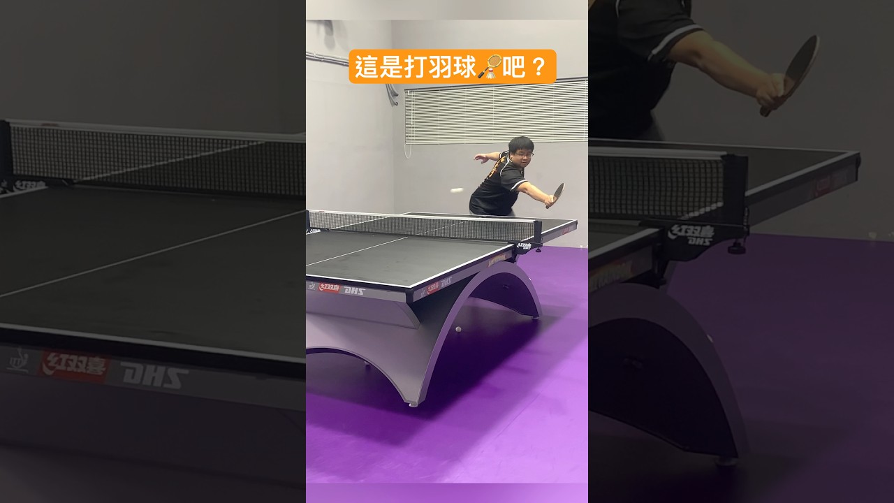 性的舞台